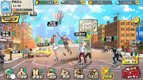 《街球联盟》首发评测：我的主场我就是MVP​​