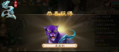  萌娘武娘手游攻略合集
