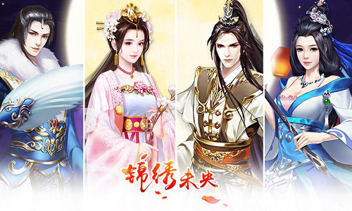 结局太虐？ 《锦绣未央》手游推开放式结局