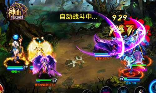 骑枪之王 《神曲之符文英雄》人类王子背景介绍