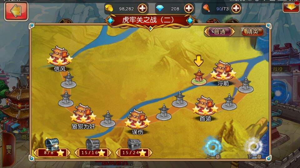 诚意大作《厉害了三国》12月即将开测，先睹为快