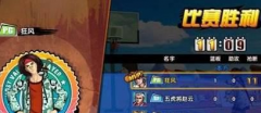  实力晋升 《大圣王》手游装备升级攻略 