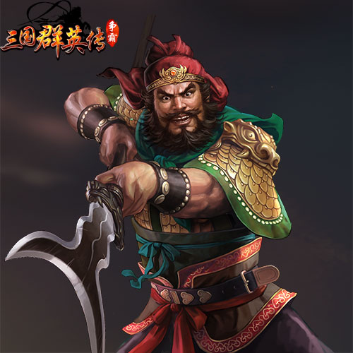 曹操对得起名字！《三国群英传-争霸》玩家趣味