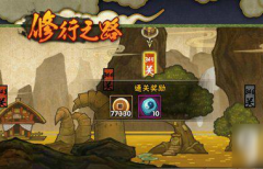  火影忍者手游修行之路345关怎么过 345关过关攻 