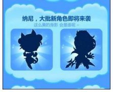  龙之谷手游怎么钓鱼 龙之谷手游钓鱼攻略 