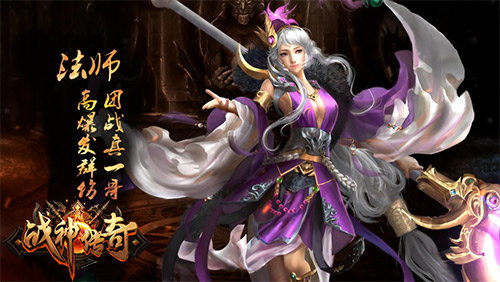 《战神传奇》手游一周深度测评：玩家至上，诚