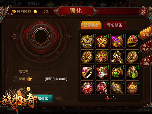 《战神传奇》手游一周深度测评：玩家至上，诚