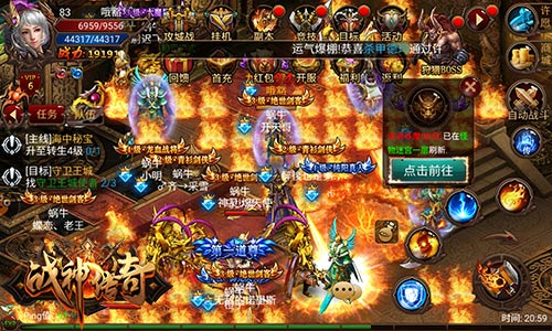 沙城一线天，争霸天地间 《战神传奇》手游攻城