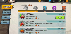  街头篮球手游怎么快速升级 快速升级方法 
