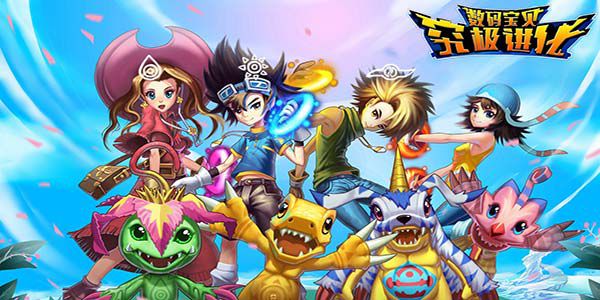  高自由度战斗《数码宝贝：究极进化》乐不停！