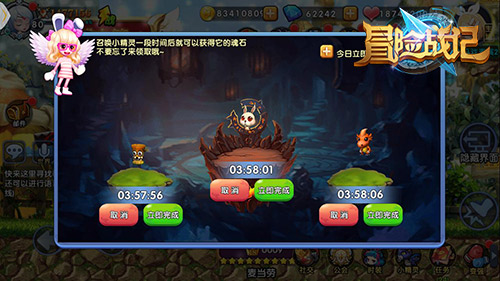 陪战陪聊，演绎《冒险战记》萌宠养成记