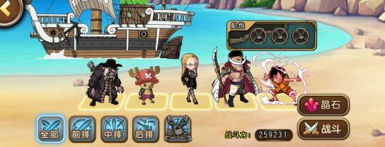 向最高赏金进军!航海王启航通缉榜队伍抢先看