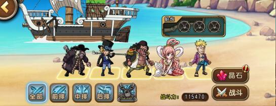 向最高赏金进军!航海王启航通缉榜队伍抢先看