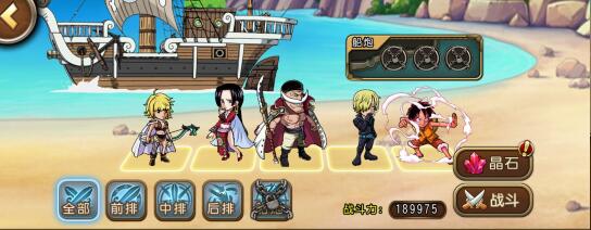 向最高赏金进军!航海王启航通缉榜队伍抢先看