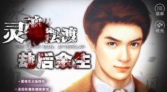  2016橙光游戏年终大赏——谁曾撩动你的心扉 