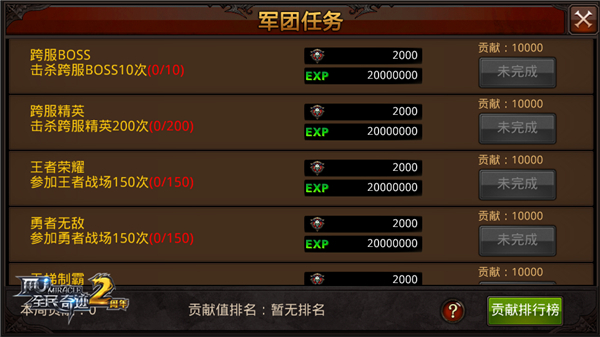 《全民奇迹MU》2.40深度评测：最进击的团战时代