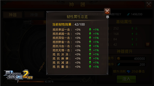 《全民奇迹MU》2.40深度评测：最进击的团战时代