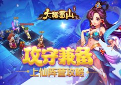  火影忍者手游可爱通灵兽 忍犬介绍