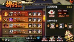  龙之谷手游巢穴攻略 狮蝎巢穴怎么打 