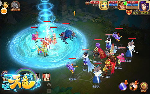 《天道》手游天子玩法详解 有颜更能打