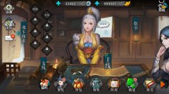 《妖玉奇潭2》评测:经典水墨之旅 创新玩法很诱