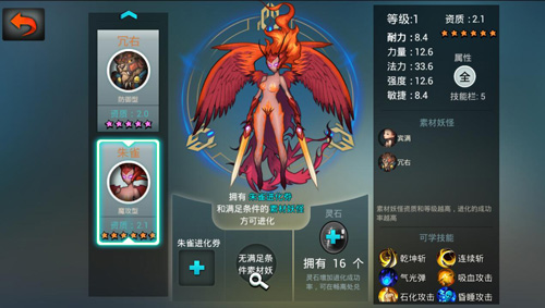 《妖玉奇潭2》评测:经典水墨之旅 创新玩法很诱