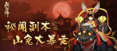 水浒Q传手游武师加点攻略 强力助攻好帮手