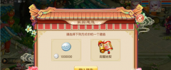  梦幻诛仙手游家园系统攻略 房屋功能与玩法介 