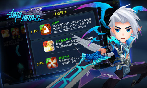 最强肉盾 《超能继承者》超级悟空实战评测