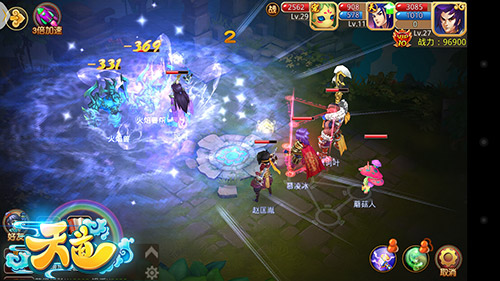 《天道》手游天子搭配加成 助阵你制霸三界