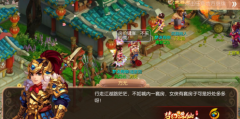  梦幻诛仙手游房屋怎么玩 婚房打造攻略 