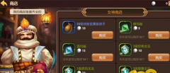  剑侠情缘手游昆仑PK加点推荐 昆仑PK连招及加