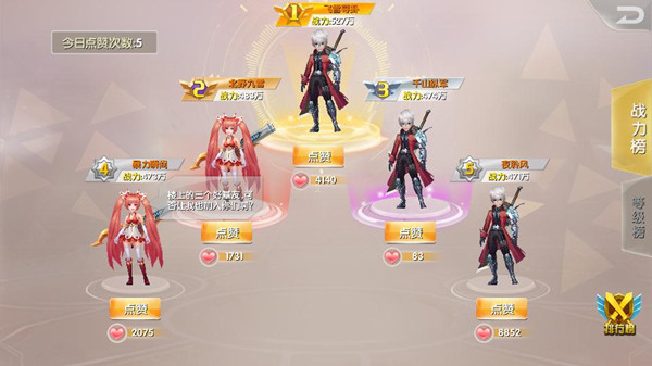 《兵界之王》评测：玩法升级 兵王之争白热化