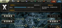 剑侠情缘手游精敲细打 装备碎片合成技巧 