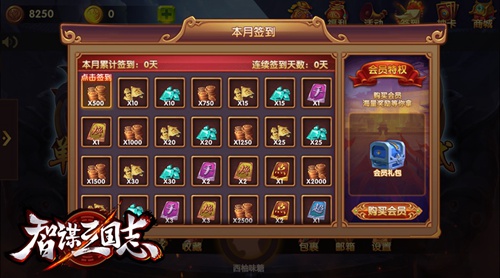 《智谋三国志》评测：个性牌库带来千万种三国