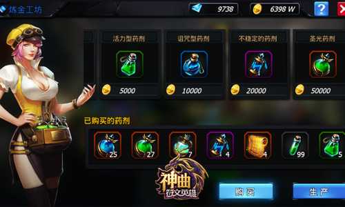 远古高科技 《神曲之符文英雄》光晶研究所探秘