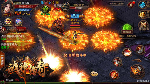 《战神传奇》手游进阶攻略 如何在攻城战中活下