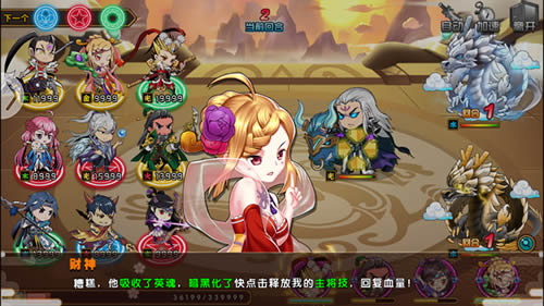 《囧西游2》手游评测：换个搞怪风格重历西游世