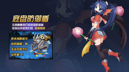 《囧西游2》手游评测：换个搞怪风格重历西游世