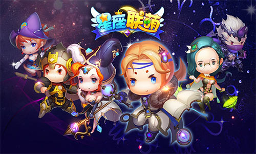 12月30日《星座联萌》不计费删档测试，AR乱斗女