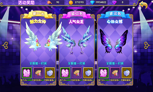 12月30日《星座联萌》不计费删档测试，AR乱斗女