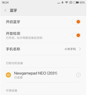 新游手柄牵手《地下城与冒险》完美适配 刮起冬