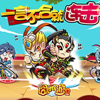 《囧西游2》手游评测：换个搞怪风格重历西游世