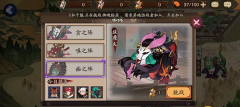  梦幻诛仙手游龟速怎么加点 龟速最强加点攻略 