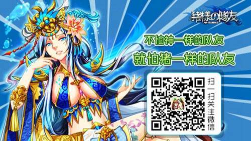 《猪一样的队友》卡牌属性介绍（四）