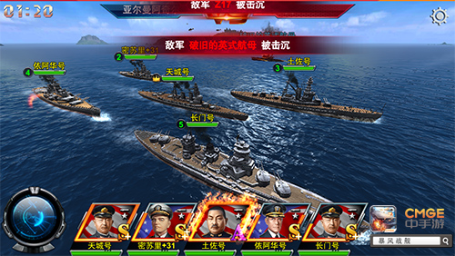 三招解锁海上霸主荣耀!《暴风战舰》巅峰跨服