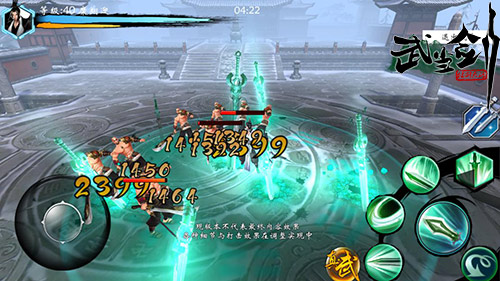 《武当剑》手游江湖评测 首款无职业水墨风武侠