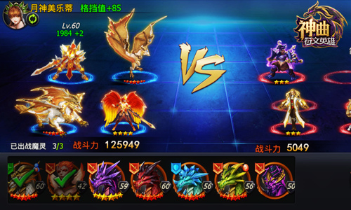 灰烬领主 《神曲之符文英雄》火焰中诞生的恶魔