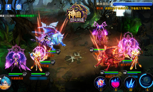 万物生长 《神曲之符文英雄》森林恶魔灵魂吞噬