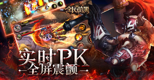 玩家好评如潮《全民暗黑》运营状况良好
